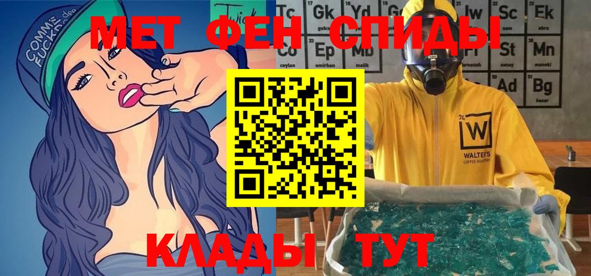 АМФ 98%  АМФЕТАМИН  Лесозаводск  Вход с VPN 