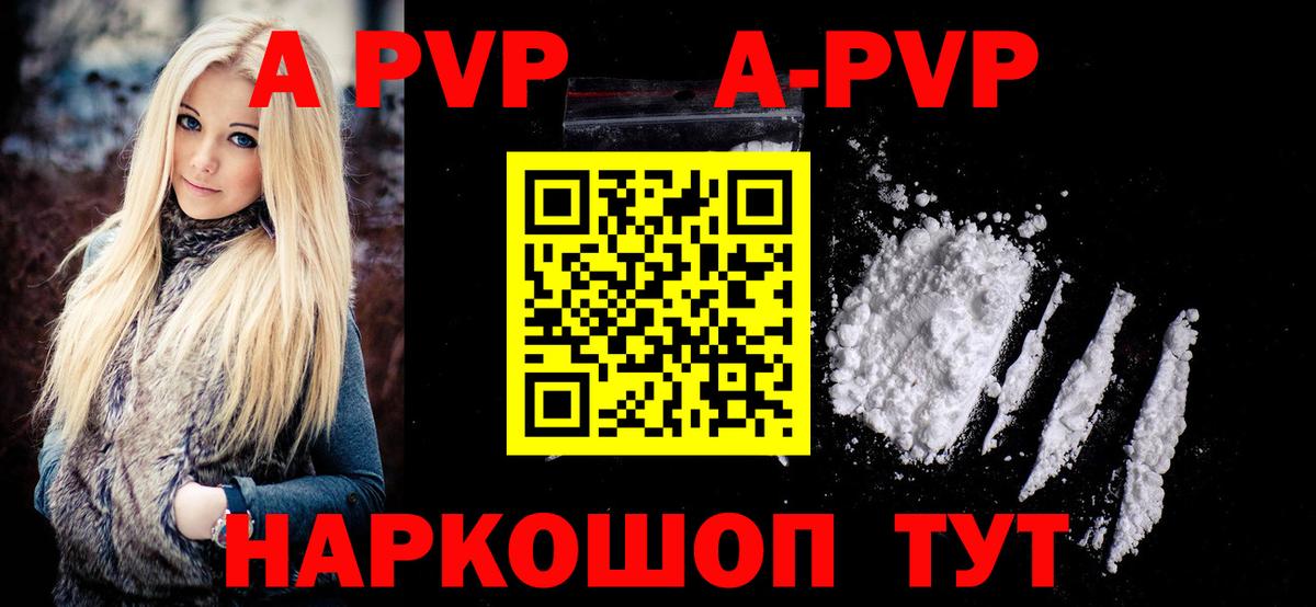 Альфа ПВП СК КРИС Лесозаводск