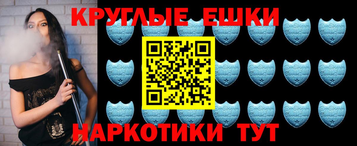 Ecstasy 280 MDMA  Экстази  Вход с VPN  Лесозаводск  Ecstasy бентли 