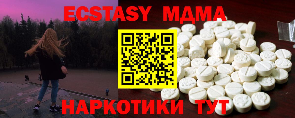 Ecstasy бентли Лесозаводск