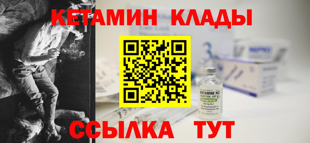Марихуана Лесозаводск