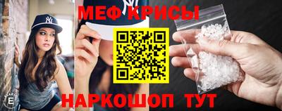 мяу мяу мука Канаш