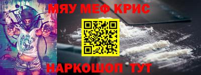 марки lsd Камышлов