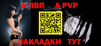 мяу мяу мука Канаш