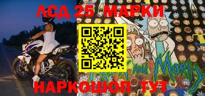 ALPHA-PVP Кандалакша
