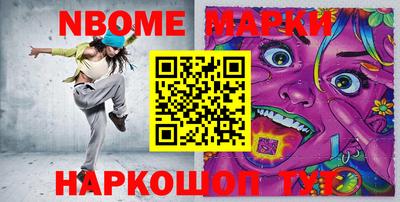 ALPHA-PVP Кандалакша