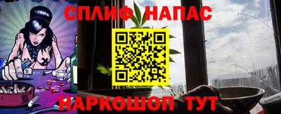 ALPHA PVP Ярцево