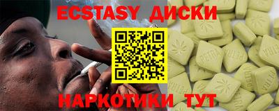марки lsd Камышлов