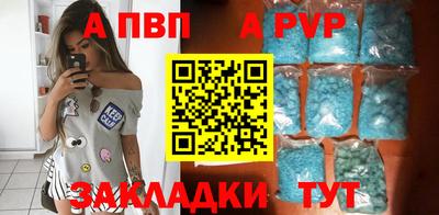 прущий лед Янаул