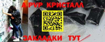 марки lsd Камышлов