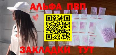 мяу мяу мука Канаш