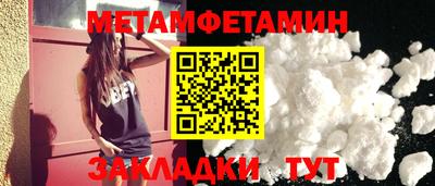 ALPHA-PVP Кандалакша