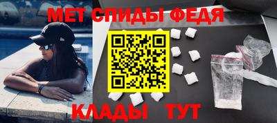 ALPHA-PVP Кандалакша