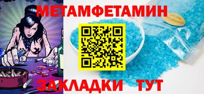 ALPHA-PVP Кандалакша
