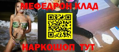 марки lsd Камышлов