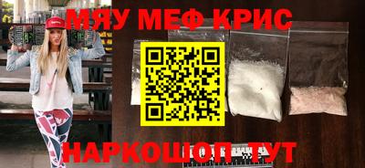 ALPHA-PVP Кандалакша